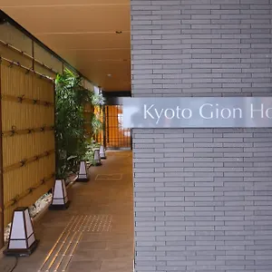 Gion **** Kyoto