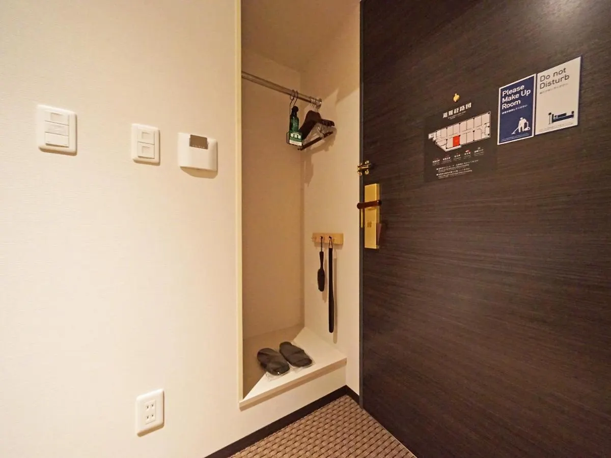 Hotel Chisun Standard Kyoto Horikawa Gojo